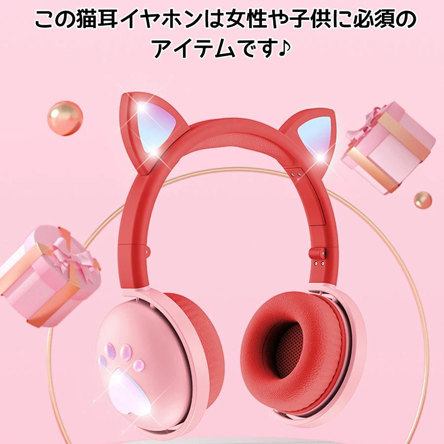 猫耳ヘッドホンン Bluetooth 密 子供 LEDライト iPhone 大人 マイク付き ヘッドホ...