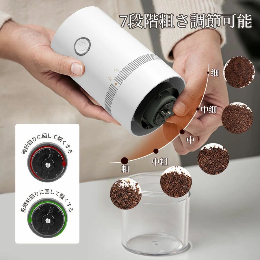 電動 おしゃれ セラミック 充電式 ひ コードレス Coffee 水洗い可能 自動コーヒー...