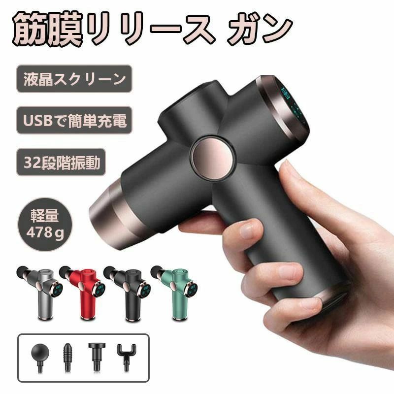 プレゼント 父の日 疲労回復 静音 腰こり タッチ操作 男性 女性 全身 腰 足 電動マ...