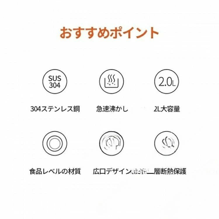 関西酒場ショップの304ステンレス鋼 湯沸かしポット 湯沸かし器 2L 湯沸かし ポット 電気ポット ブラック 温度調節付 デザインケトル電気ケトル デザインケトル 温度調節付 ブラック 電気ポット ポット 湯沸かし 電気ポット 2L 湯沸かし器 湯沸かしポット 304ステンレス鋼 自然保温力 自動電源O｜アングル3