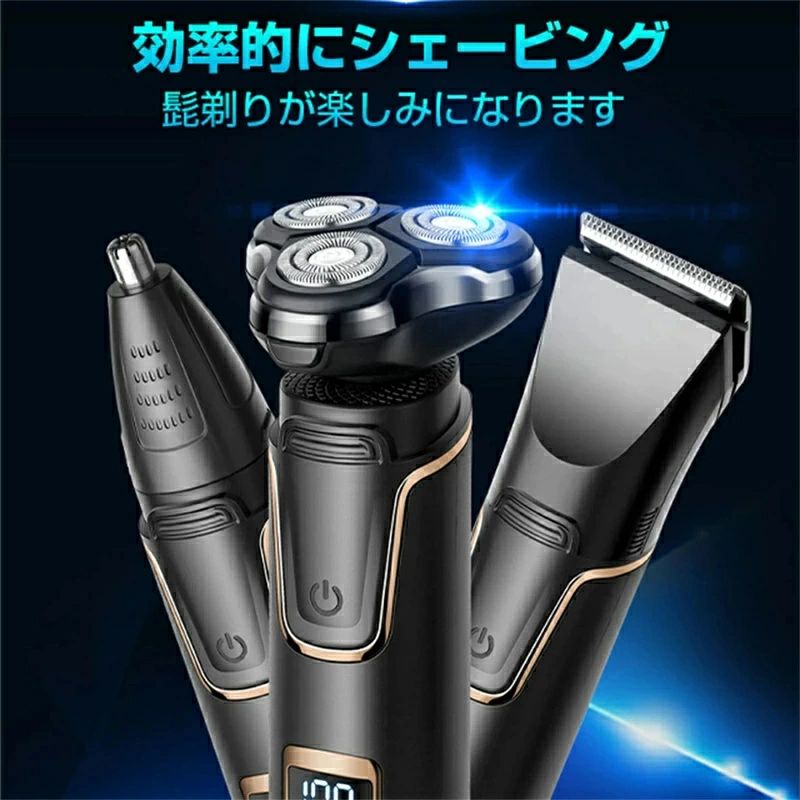 深剃り 電動ひげそり ひげそり メンズシェーバー 電気シェーバー 回転刃 電気かみそり 携帯便利 メンズ 回転式 出張 乾湿両用 残