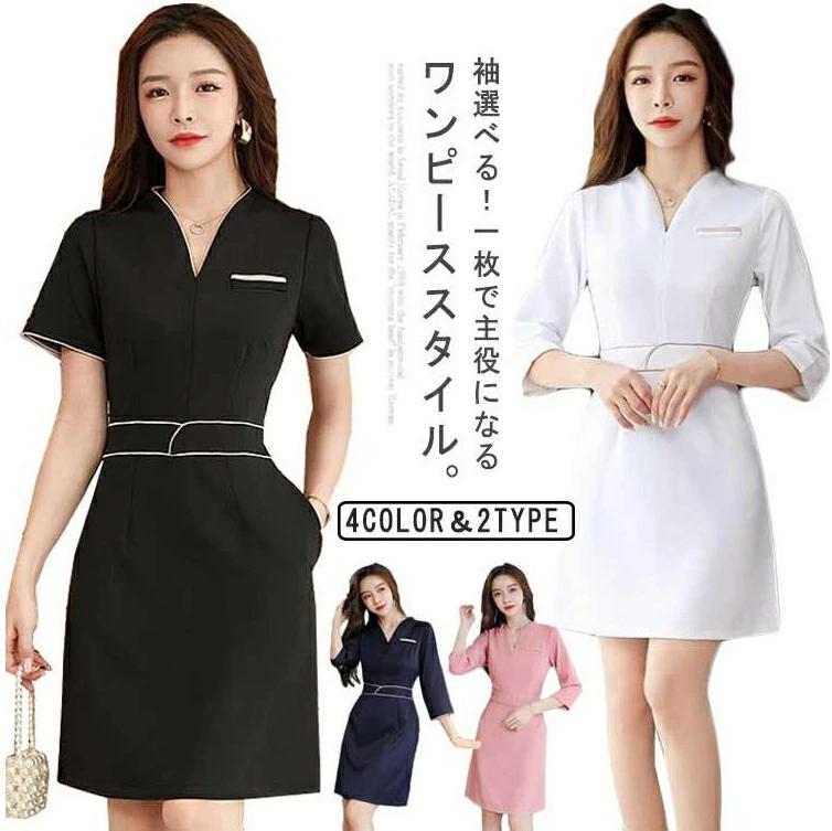 M XL おしゃれ 作業着 白 ヘッドスパ 受付 美容師 L 作業服 サロン ユニフォーム クリニック 制服 女性用 ピンク S ワンピース