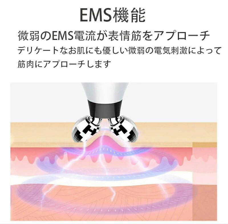 関西酒場ショップのSALE！【一年保証】【2026新登場】フェイスローラー ミニ 美顔ローラー 電動 電気 小顔ローラー 美容ローラー マイクロカレント｜アングル3