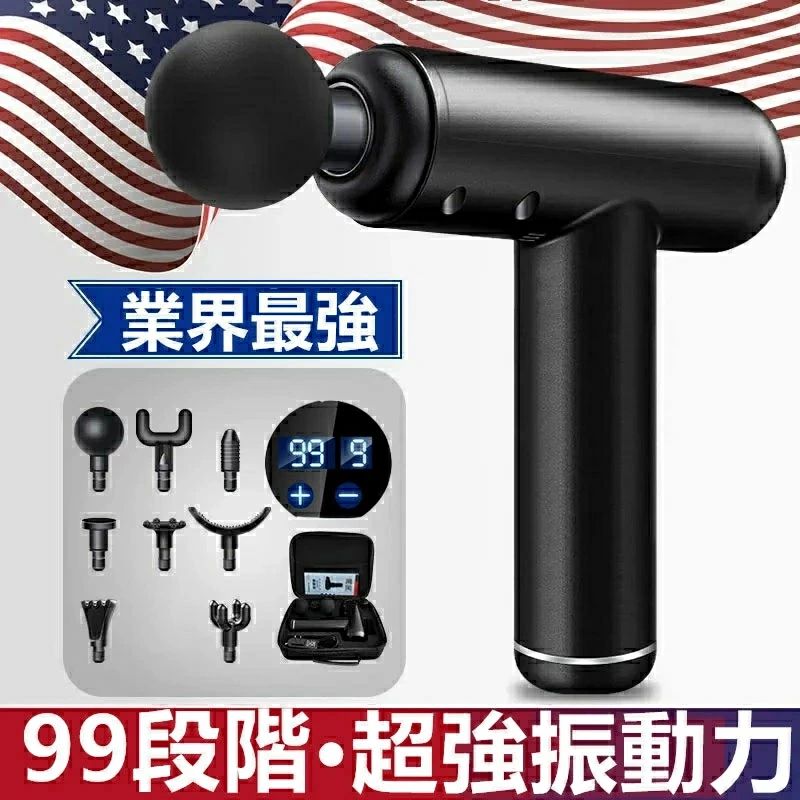 筋膜リリース電動マッサージガン筋膜...