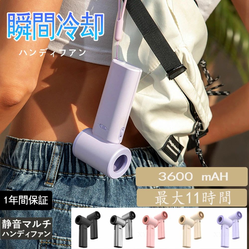 乐天商城 - 首掛け扇風機 手持ち扇風機 スマホスタンド 冷却プレート クーラー