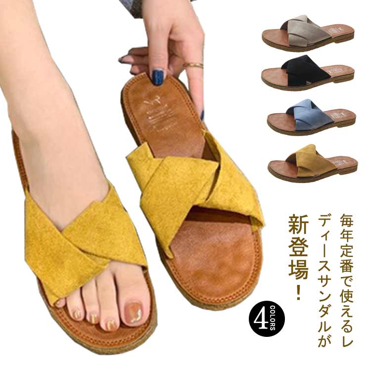 ギフト 軽量 海 クロスストラップサンダル サンダル レディース スリッパ シンプル 可愛い コンフォートサンダル コンフォート