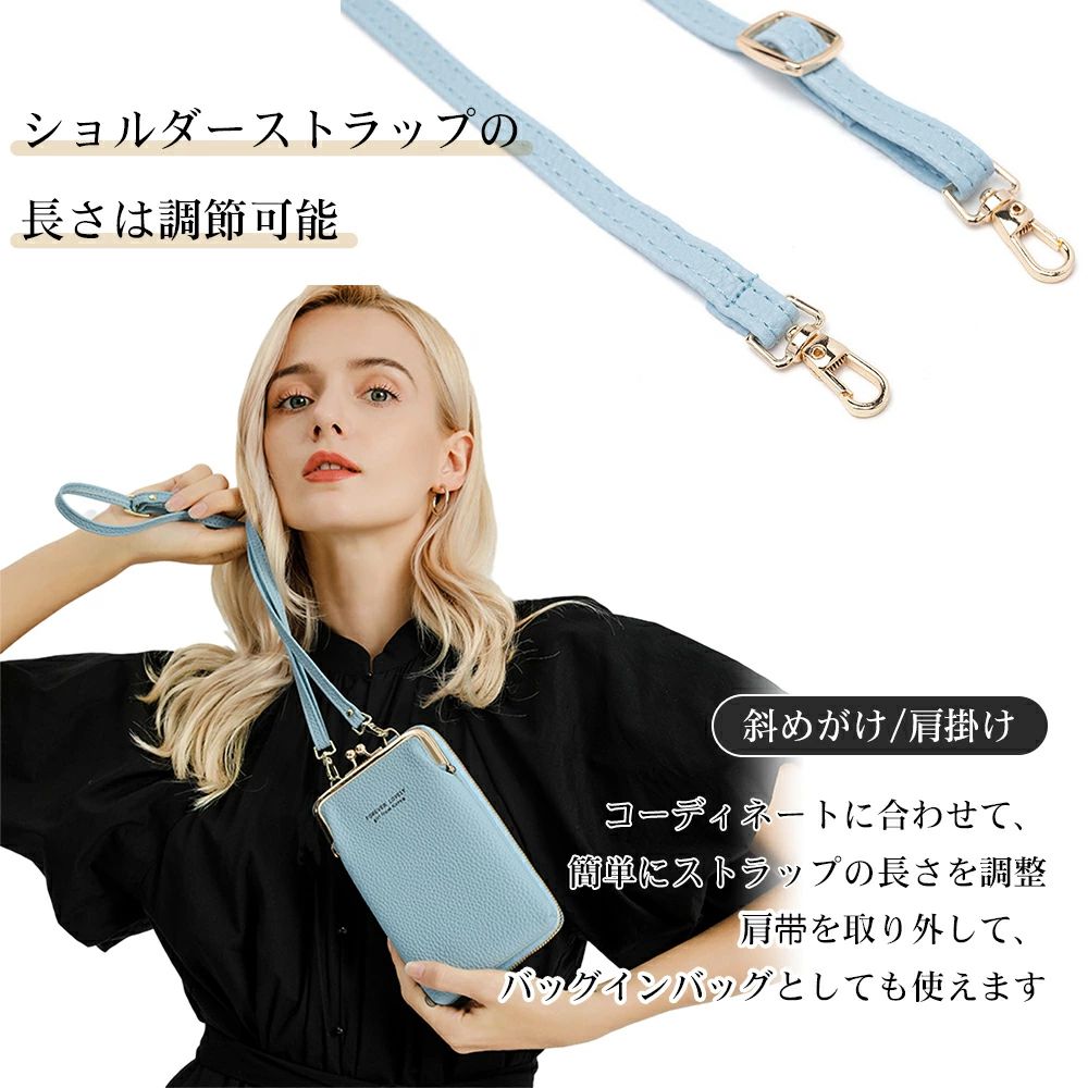 冬 秋 夏 春 中学生 大学生 旅行 通学 通勤 スマホショルダー 財布 肩掛けバッグ 斜めがけバッグ 小物入れ 軽量 可愛い kansaisakabashop-10047095 関西酒場ショップ サンプル画像3