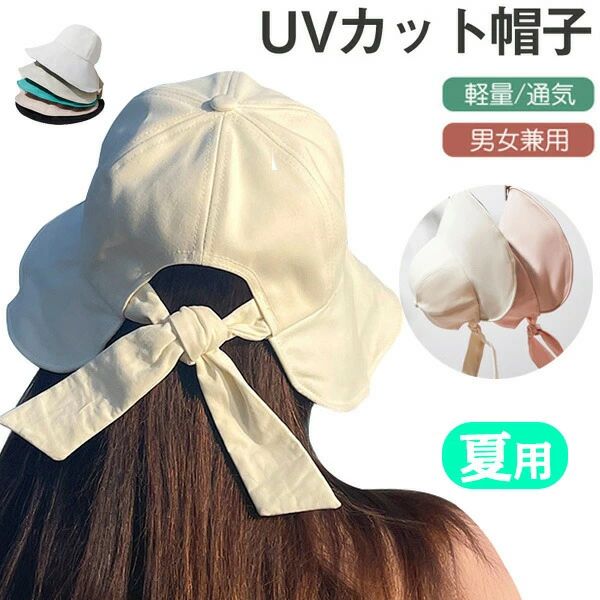 商品名：帽子つば：約12.5cm外層素材：ポリエステル注意点生産時期により、色デザイン装飾部品が多少が異なる場合がございます。あらかじめ御了承下さい。同じ商品を複数点ご購入の場合、デザイン等少々異なる場合がございます。ご了承ください。輸入品となりますので多少の傷、汚れ、縫製時の乱れがある場合がございます。加工工程で異物混入、色落ちしたり他に色移りすることがありますが、不良品ではございません。生地の特性上、匂いが感じられるものもございます。内蔵パットのみご洗濯できます。