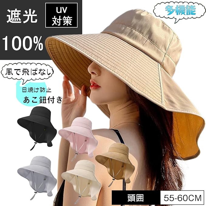 あごひも付き ポニーテール穴付き 完全遮光 日焼け対策 紫外線対策 日焼け防止 uvカット つば広 日除け帽子 レディース
