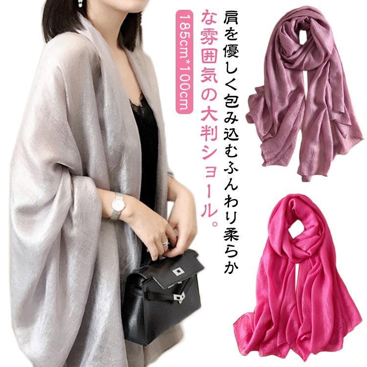 185*100cm※サイズ表の実寸法は商品によって1-3cm程度の誤差がある場合がございます