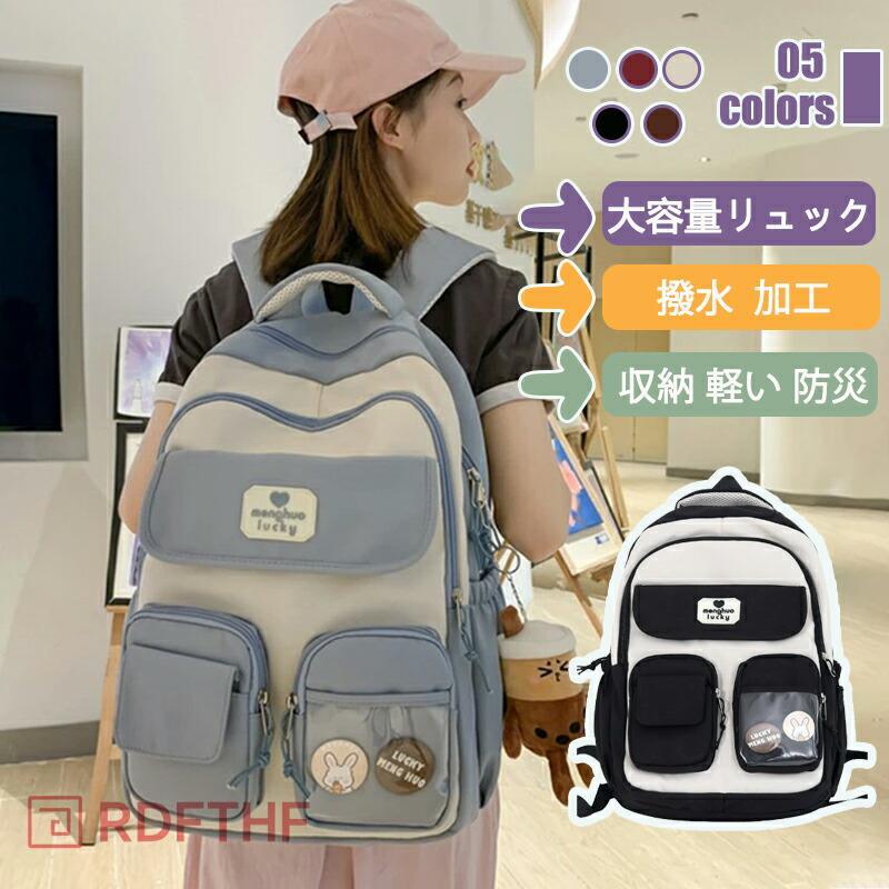 商品情報商品説明 ナイロンの上にPVCを薄くコーティングすることで防水性能を確保します。背中にファスナー付きのポケットを設置、貴重な部品の収納も可能本体には耐水性のある耐久性のあるナイロン製で、通気性と熱放散性に優れ、パッド入りのショルダーストラップが付いています。超軽量素材なので、長時間背負っても疲れません。5種類もの豊富なカラー展開30cm*13cm*44cmまでのサイズ設定ジムやランニング、ウォーキングにもおすすめ普段のコーデで服に合わせてカラーを選べるカラー ブラックブルーブラウンレッドホワイトサイズ 幅：30cm 高さ：44cm 奥行：13cm 重量：0.54kg素材 ナイロン関連キーワード：リュック レディース リュックサック メンズ 大人 おしゃれ バッグ 防水 出張 冬バッグ 防災用 おすすめ メンズバック 防災グッズ 耐久性 ミニリュックリュック レディース リュックサック メンズ バッグ おしゃれ プレゼント ギフト 大きめ 人気 カジュアル 家族 持ち出し PCバッグ 保存水 キッズ コンパクト 防災リュック リュックレディース ジム 登山リュック キッズ 贈り物