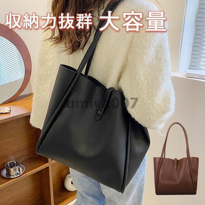 商品詳細:カラー:/A01/A02/A03/A04サイズ:/Fサイズ:大:約 42.5*14.5*28cm 小:約16*4.5*13.5cm【商品説明】高級感あふれる柔らかいPUレザー素材を使用したでシンプルなトートバッグ♪。A4サイズが入る大きさなので、書類も入り通学用や通勤用にも使えます★折りたたみ傘や、手帳 、大きな財布化粧ポーチ、ペットボトルなどたくさん入る大容量なのでお出かけ時にも大活躍♪素材:PUレザー◇関連ワードショルダーバック ハンドバック 小さめ 小さい バッグ バック 斜めがけバッグ ミニショルダーバッグ 2way トリコロール 肩掛け ハーフムーンバッグ 蛇腹ギフト 贈り物 就職祝い バレンタインデー バレンタインギフト ホワイトデー 2022 春夏 クリスマス 新生活 新社会人 就活 就職活動 母の日 敬老の日 記念日 誕生日 春財布 新年 入学祝い プレゼント20代 30代 40代 50代 60代 70代