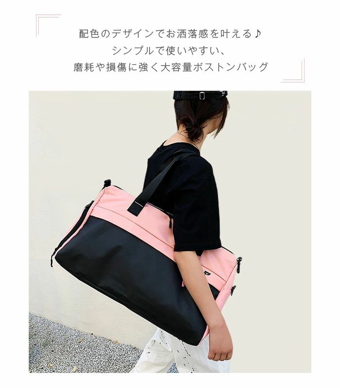 旅行かばん ビッグバッグ おしゃれ 軽い ゴルフ 斜めがけ 肩掛け シューズ収納 ジ...