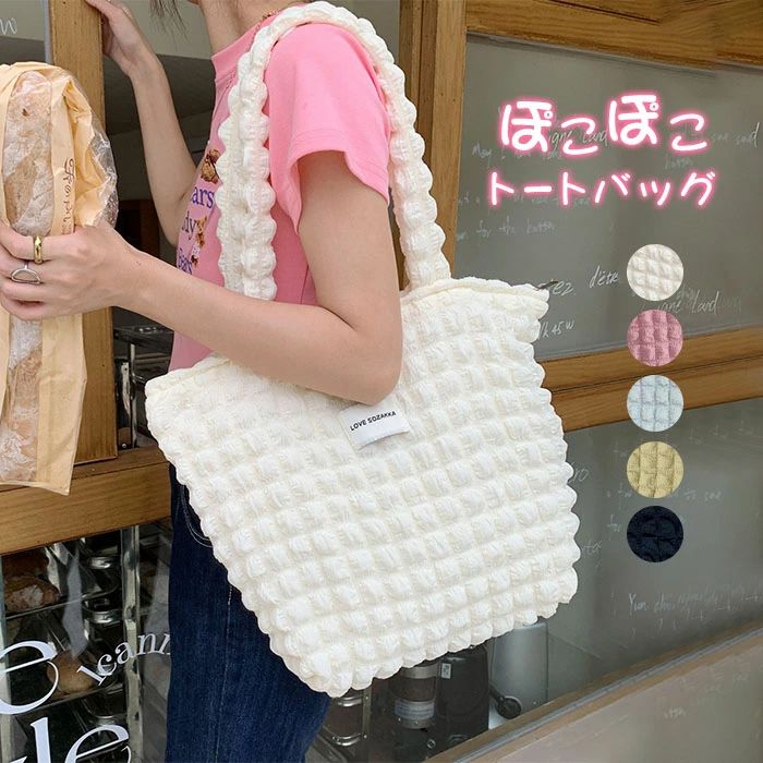 黒 白 カジュアル 送料無料 おしゃれ 大人 シンプル キレイめ かばん バッグ 大きめ…