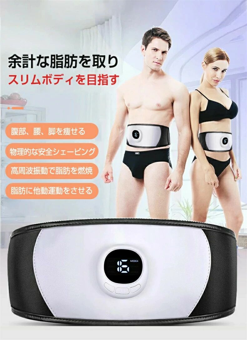 腕 腹筋マシン 6モード ダイエット セット 19段階調節 ギフト トレーニング 振動 ...