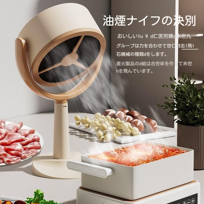たこ焼き 卓上吸煙機?におい ニオイ 油 焼き餃子 焼肉 煙 ホームパーティー 移動可...