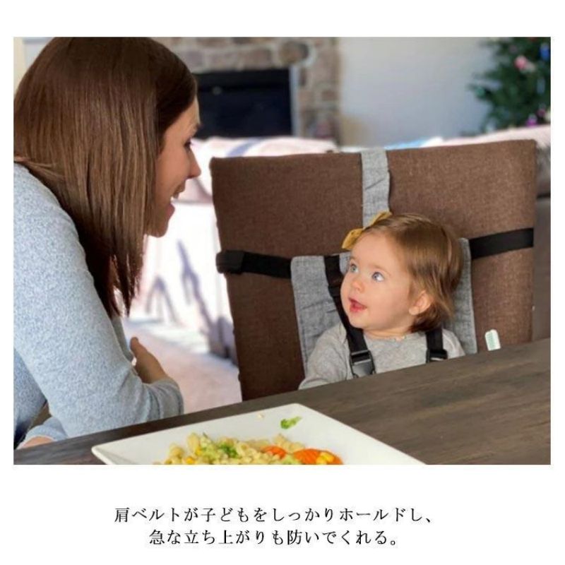 チェアベルトホールド お座り補助 ベビー用品 お座り 固定 イス用ベルト お食事