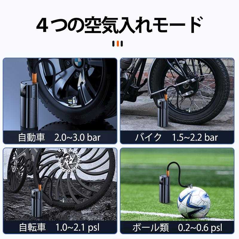 自動車 事故 自転車 ポンプ 充電式 防災 小型 電動 バイク コンプレッサー 浮き輪 ...