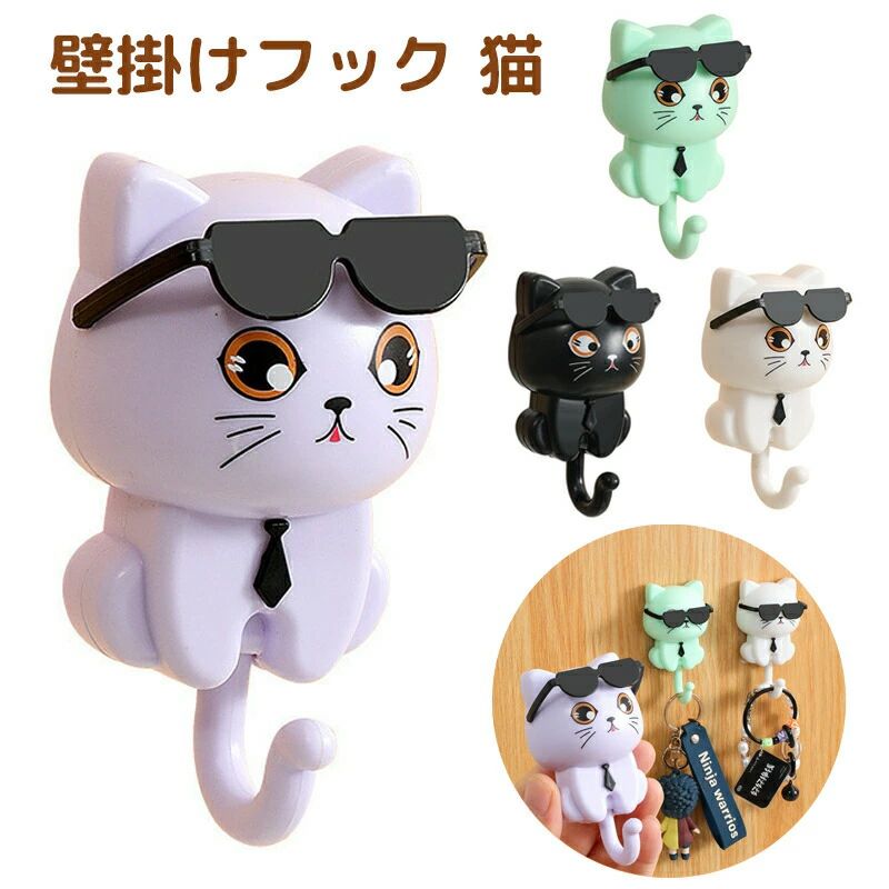 【商品内容】壁掛けフック(2セット)? 【素材】ABS【サイズ】 (約)8.5cm*4.5cm