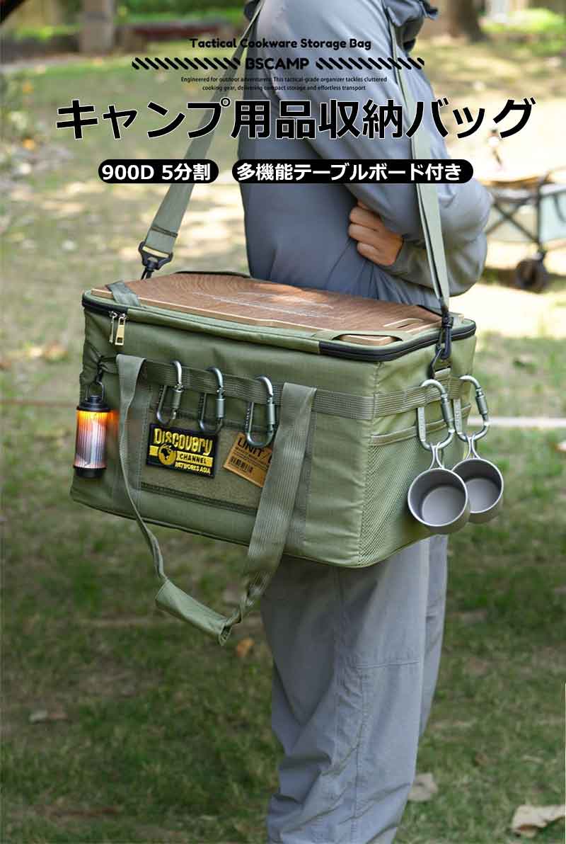 ソフトコンテナ 車載収納 折りたたみ BBQ 収納バッグ daysunny 36L 収納ボックス ...
