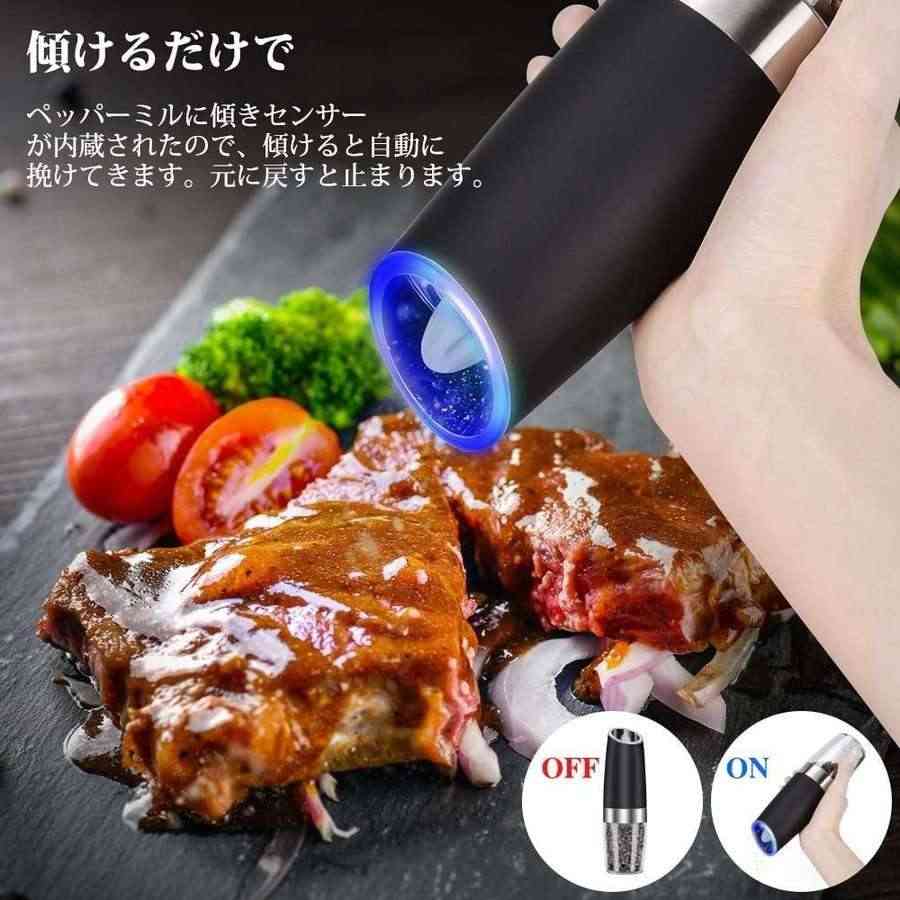 ソルトミル 片手 光るペッパーミル スパイス 岩塩 傾けるだけで挽ける 粗さ調節可...