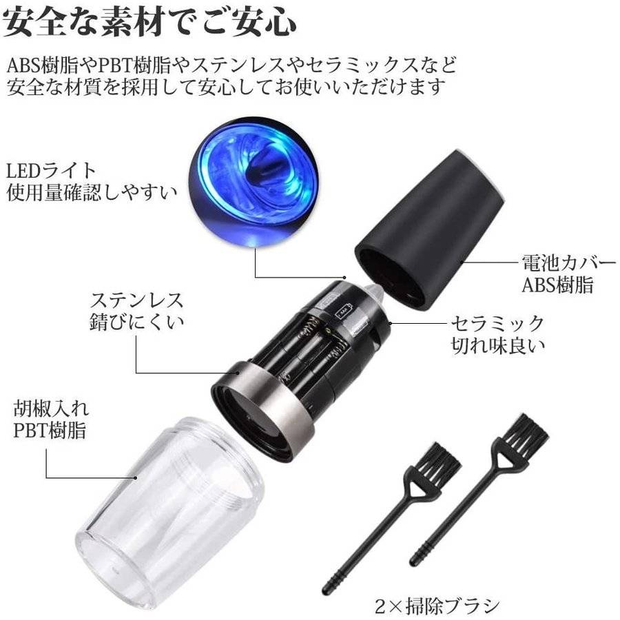 ソルトミル 片手 光るペッパーミル スパイス 岩塩 傾けるだけで挽ける 粗さ調節可...