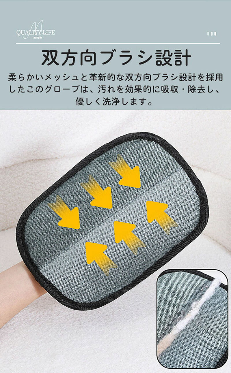 猫 犬 猫の毛取り ペット用静電毛取り手袋 優しい抜け毛取りブラシグローブ ペット...