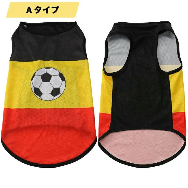 ギフトにも お揃いコーデ ワールドカップデザイン 安心安全 ペット用品 犬服 全7色...