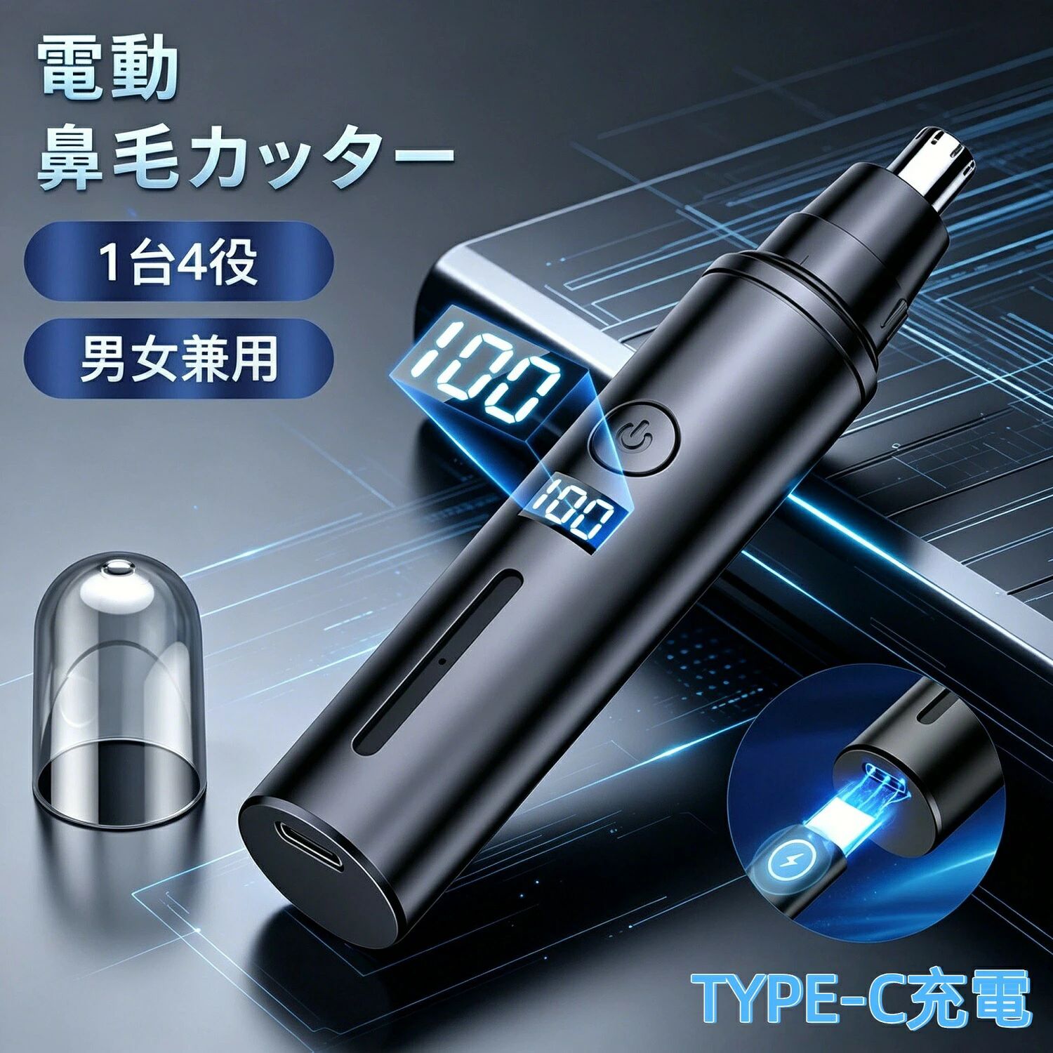 商品画像