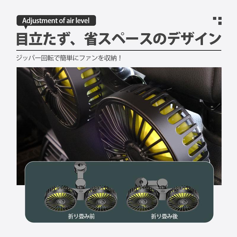 【商品詳細】daysunnyカラー：&nbsp;/A01サイズ：&nbsp;/F【商品説明】daysunnyのツインタイプ車用扇風機は、広範囲に風を送れるため、車内のこもった空気をより迅速に循環させます。多くの車にはエアコンが搭載されていますが、後部座席の隅々まで冷風が届きにくいもの。この車用扇風機をエアコンと併用すれば、後部座席に直接風を届け、冷気を効率的に循環させることができます。車内全体を快適な温度に保つ効果も期待できる一台です。主な特長 ツインタイプで広範囲送風2つのファンで広範囲に風を送り、ムラのない快適な空気環境を実現します。 3段階風量調節お好みの風量（弱中強）に調節可能。シーンや気温に合わせてお使いいただけます。 エアコン補助効果エアコンの風をアシストし、素早く車内の温度を涼しくします。夏場の後部座席の暑さ対策にぴったりです。 コンパクト設計場所を取らないサイズで、ドリンクホルダーなどにも設置しやすい設計です。【こんな方におすすめ】後部座席までエアコンが届きにくいと感じている方車内の空気循環を良くしたい方夏場の車内をより快適に過ごしたい方ドライブ中の同乗者（子どもご高齢の方など）により涼しい環境を提供したい方【仕様】素材：PP、その他タイプ：ツインタイプ風量調節：3段階用途：車内用（後部座席推奨）【関連キーワード】車用扇風機 ツインファン 後部座席用 車内循環 エアコン補助 3段階風量調節 コンパクト 車用グッズ 夏対策 ドライブ【ご注意事項】モニター環境により、実際の商品と色味が異なって見える場合がございます。サイズは製造時のおおよその目安です。若干の誤差（1〜3cm程度）が生じる場合がございます。イメージの違いやサイズ感による返品はお受けできません。あらかじめご了承くださいませ。メーカー希望小売価格はメーカーサイトに基づいて掲載しています