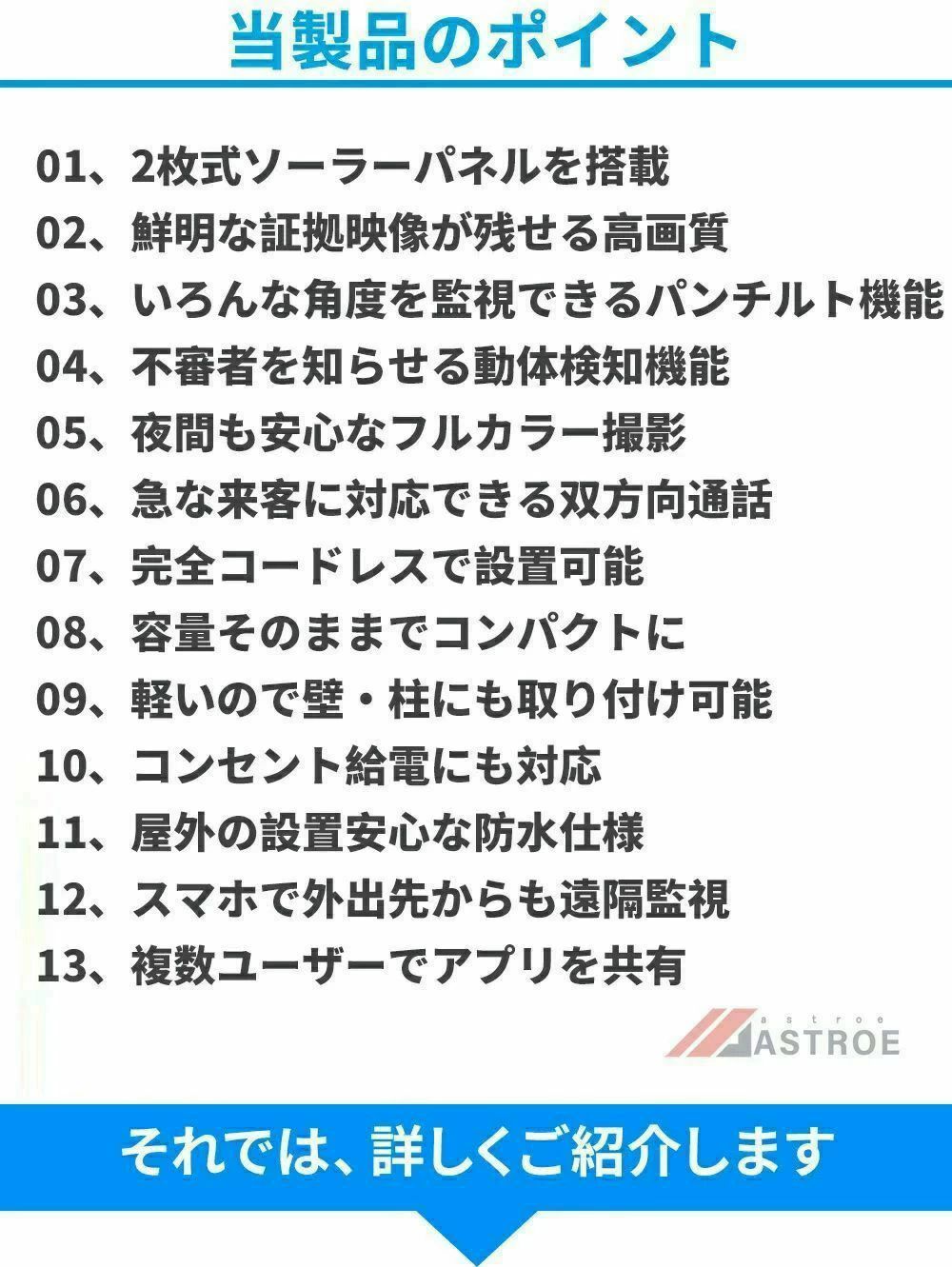 wifi 無線 録画 ソーラー ソーラー ワイヤレス 監視カメラ 家庭用 kansaisakabashop-10050113 関西酒場ショップ サンプル画像2