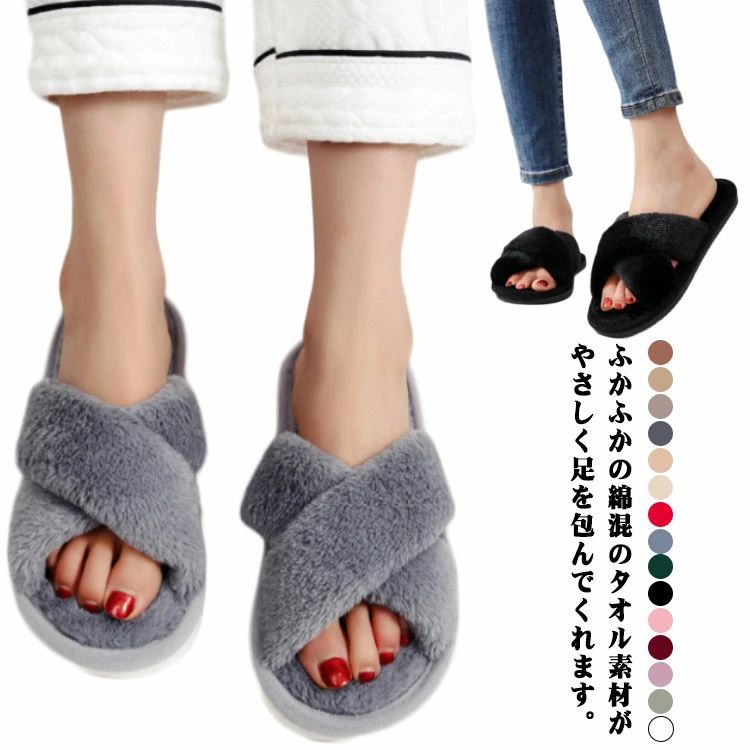 ふわさらで気持ちいい!ふかふかの綿混のタオル素材がやさしく足を包んでくれます。中敷きも柔らかな素材入り、疲れにくく歩きやすいのもうれしい。冬と秋の寒さ対策はもちろん、夏の冷房対策にもおススメ。汚れたら洗濯機で洗える。 サイズ 23cm-23.5cm 24cm-24.5cm 25cm-25.5cm 26cm-26.5cm サイズについての説明 23cm-23.5cm 24cm-24.5cm 25cm-25.5cm 26cm-26.5cm 素材 EVA 綿混 色 白 ピンク 黒 ワインレッド 紫 ダークベージュ ベージュ キャメル グレー ブロンズ カーキ ブラウン グリーン ダークグレー 赤 備考 ●サイズ詳細等の測り方はスタッフ間で統一、徹底はしておりますが、実寸は商品によって若干の誤差(1cm〜3cm )がある場合がございますので、予めご了承ください。 ●製造ロットにより、細部形状の違いや、同色でも色味に多少の誤差が生じます。 ●パッケージは改良のため予告なく仕様を変更する場合があります。 ▼商品の色は、撮影時の光や、お客様のモニターの色具合などにより、実際の商品と異なる場合がございます。あらかじめ、ご了承ください。 ▼生地の特性上、やや匂いが強く感じられるものもございます。数日のご使用や陰干しなどで気になる匂いはほとんど感じられなくなります。 ▼同じ商品でも生産時期により形やサイズ、カラーに多少の誤差が生じる場合もございます。 ▼他店舗でも在庫を共有して販売をしている為、受注後欠品となる場合もございます。予め、ご了承お願い申し上げます。 ▼出荷前に全て検品を行っておりますが、万が一商品に不具合があった場合は、お問い合わせフォームまたはメールよりご連絡頂けます様お願い申し上げます。速やかに対応致しますのでご安心ください。