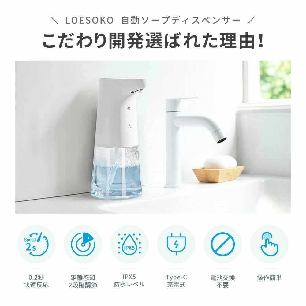 非接触 卓上 プレゼント 泡 充電式 380ml お手洗い 吐出量2段階調節 自動 食器用洗剤 詰め替え キッチン 詰め替え IPX6防水 液体 ギフト