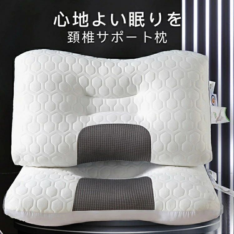 快眠枕 軽い 安眠枕 横向き寝用枕 プレゼント 母の日ギフト 首こり ストレートネック 高め マクラ 敬老の日 肩こり いびき防止 寝返り [2]