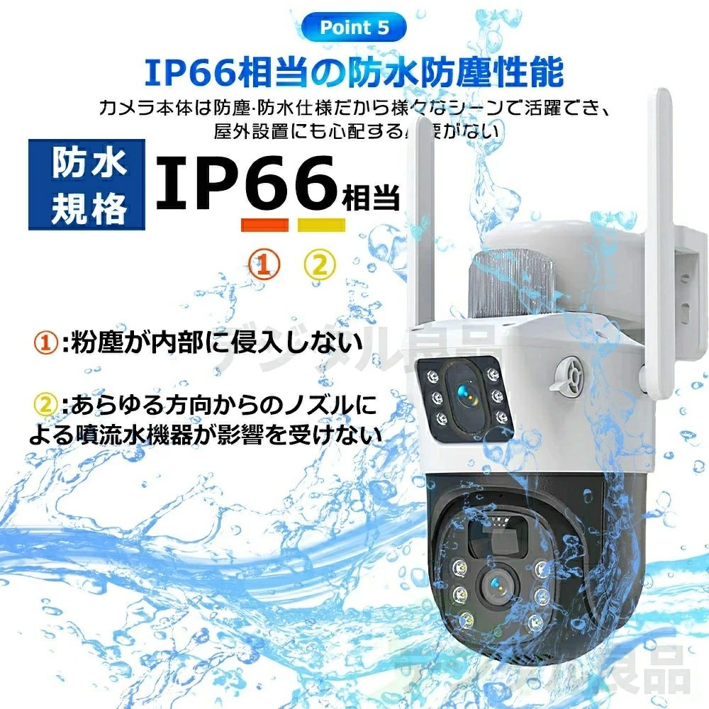 光 屋外 SDカード録画 監視カメラ 遠隔監視 夜間撮影 IP66防水 WIFI 家庭用 最大60...