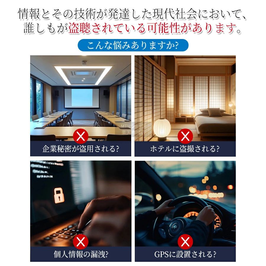 簡単操作 隠しカメラ 探知機 車 プライバシーを保護 gps発見機 日本語取扱書 コン...