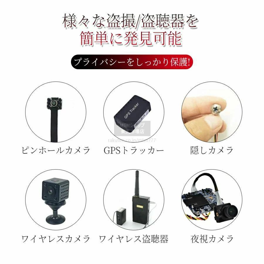 簡単操作 隠しカメラ 探知機 車 プライバシーを保護 gps発見機 日本語取扱書 コン...