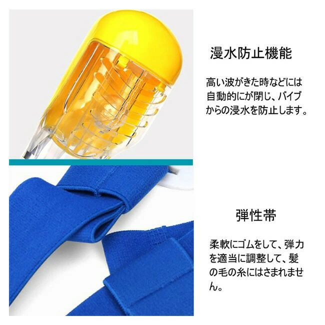 商品内容：シュノーケルマスクカラー：ブルー、ブラック、グリーン、ピンクサイズ：・L/XL(大人用)内径：約13cmx19cm外形：約19cmx23cm・S/M(子供用)内径：約13cmx16.5cm外形：約19cmx23cm■水中マスクの進化形■180°視野のフルフェイスモデル■割れにくく安全性と耐久性の高いレンズを使用■顔を覆う部分は肌にやさしい柔らかいシリコンゴムを使用■Go Proも簡単に接続可能■曇りにくい防曇設計す＊注意事項＊一読下さい【中継手数料について】沖縄県や長崎県など一部離島地域及び一部辺鄙地域への配送について距離などの原因で基本送料と別に中継手数料が発生する場合がございます。発生の場合はメールにてお知らせ致します。【運送会社について】使用する運送会社は商品や配送先などの関係で変わりますので、ご指定はご遠慮下さい。【住所不明】スムーズに商品をお届けできるよう、配送先は詳しく正確にご記入下さい。配送先不明により荷物が返送された場合は、往復送料及び手数料を請求させていただきます。交通事情・天候等により、ご指定の日時にお届けできない場合がございますのでご了承下さい。【在庫について】システム上、自動的に在庫数を更新の為、更新する反応期間があります。ご注文のタイミングにより在庫数の更新に間に合わず、商品が欠品となる場合もございます。欠品となった場合は、その旨をメールにてご連絡させて頂きますのであらかじめご了承ください。【交換・返品について】初期不良・破損・品違いで弊社都合で返品交換の場合は商品到着日より7日間以内にご連絡頂ければ無償で交換/返品対応させて頂きます。（七日過ぎた場合は否なる理由でも無償では対応できません）イメージ違いや必要なくなったなどお客様都合で返品・交換の場合は商品代のみの返金となります。返品先は事務室と異なりますので一度弊社と連絡してから商品を送って下さい。連絡無しで先に商品を郵送した場合は弊社一切責任負いません。【商品について】1.撮影上、環境や光の具合等により、色のイメージが画像と若干異なる場合が御座います。2.製造上、細かな汚れや傷が発生する場合がございます。度を超して痛みのある場合には弊社までご連絡下さい。4.出荷完了商品の配達キャンセルはできませんのでキャンセルご希望の場合は早めにメールにてご連絡下さい。5.配達の事情により危険物や障害物などの検品の関係で商品が開封される場合が御座います。6.環境保護政策における簡易梱包にご協力をお願い致します。以上をご了承のうえ、ご注文頂きますようお願い申し上げます。何かご不明な点、ご要望などございましたらメールにてお気軽にお問い合わせしてお願い致します。