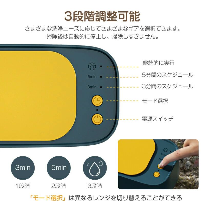 商品詳細商品情報【商品名】 超音波クリーナー メガネ洗浄器【カラー】 グレー/ピンク/グリーン商品説明多目的超音波洗浄機：この音波クリーナーは非常に便利です。眼鏡や宝石だけでなく、時計、ネックレス、ブレスレット、かみそり、入れ歯、コイン、メイクブラシなど、クリーニングが必要なさまざまなアイテムをきれいにすることができます。洗浄ができれば、多くのアイテムが良好な洗浄効果を発揮しますプロの超音波宝石クリーニングマシンは、45,000 Hzの周波数を生成します。この周波数はアイテムを非常に効果的にクリーニングでき、クリーニング度は最大99%に達します。超音波宝石クリーナーは手の中に入りにくい部分まで届きます超音波洗浄機には3つのクリーニングサイクルがあります：3分/5分/連続運転。3分モードはメガネ製品のクリーニングに適しており、5分モードは歯ブラシのヘッド、電気シェーバーなどの製品をクリーニングできます。連続運転モードは宝石製品のクリーニングに使用できますこの超音波洗浄機のサイズは：8.86 * 4.13 * 2.95 インチ / 22.5 * 10.5 * 7.5 センチメートルで、バッグやポケットに簡単に持ち運べます