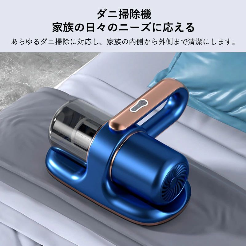 ダニ ふとんクリーナー ソファ uv除菌 カーペット ハンディークリーナー 掃除機 コ...