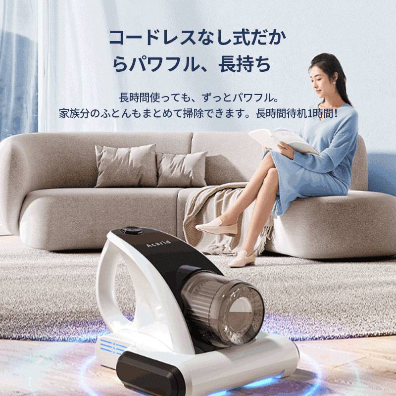 コードレスなし マットレスクリーナー 除菌 UVランプ 布団そうじ ほこり 強力クリ...
