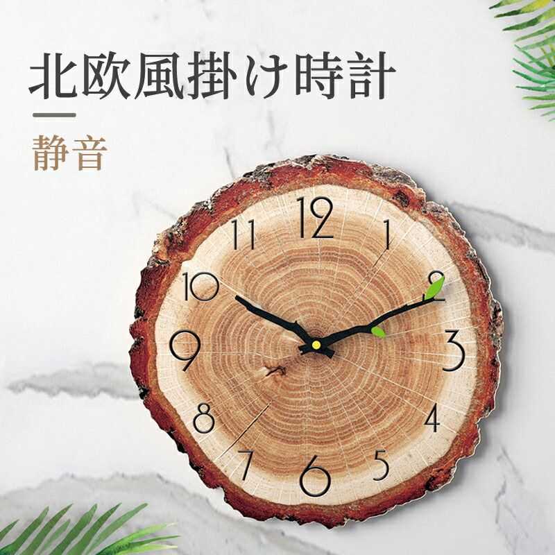 Rakuten - ギフト とけい 掛け 静音 リビング 掛け時計 木目調 木型 子供部屋 新築祝い 非電波 インテリア飾り プレゼント インテリア 時計 デジタル おしゃれ リビング 北欧 軽量 ウォールクロック
