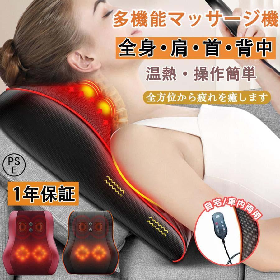 振動 エアバッグ 多 小型 振動 ネック 腰 マット リラックス 寝ながらコンパクト ...
