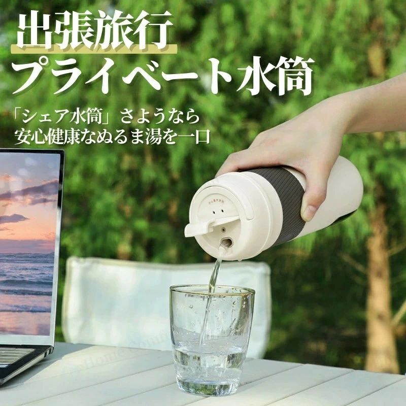 ポータブル電気ケトル 防災グッズ 一人用 持ち運び収納できる 二重構造 携帯 ギフ...