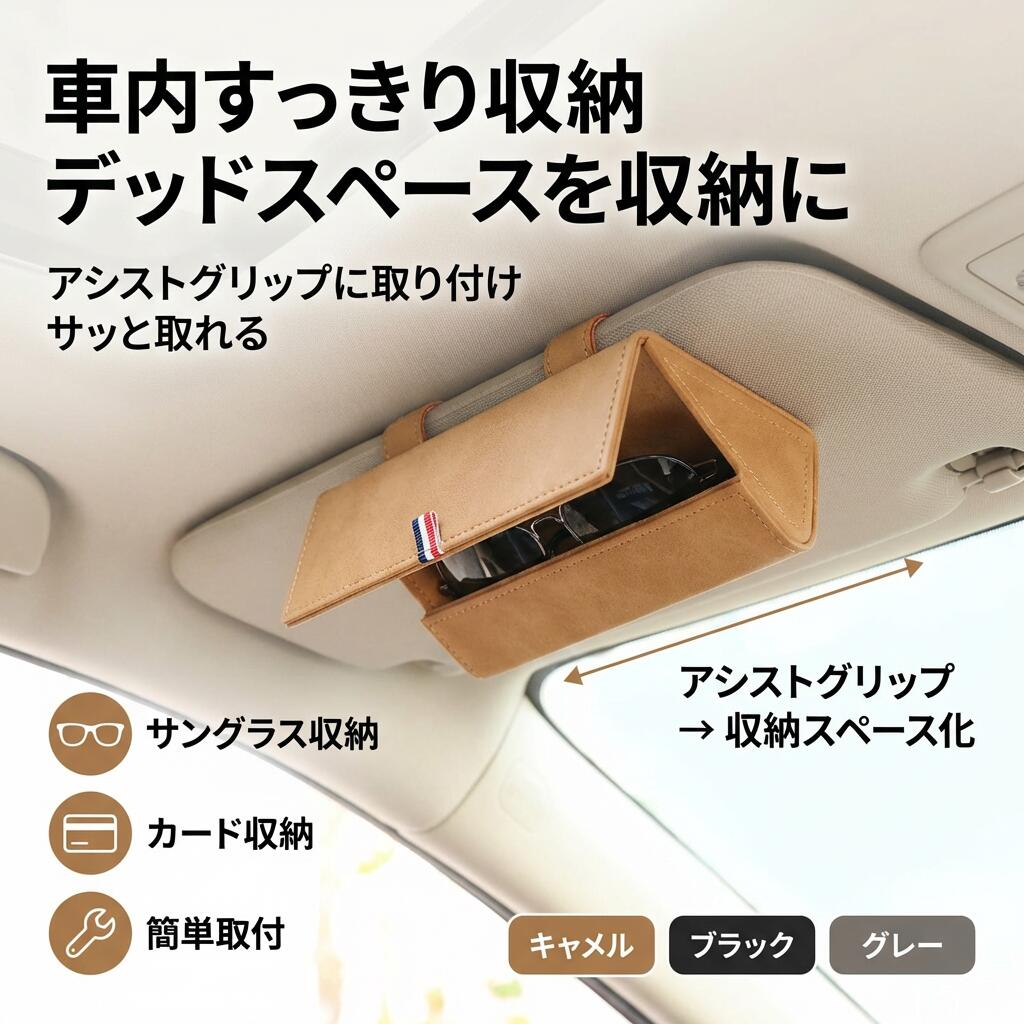 サイズについての説明：16*4.5*8.5cm素材：PUレザー色：ブラック ベージュ グレー