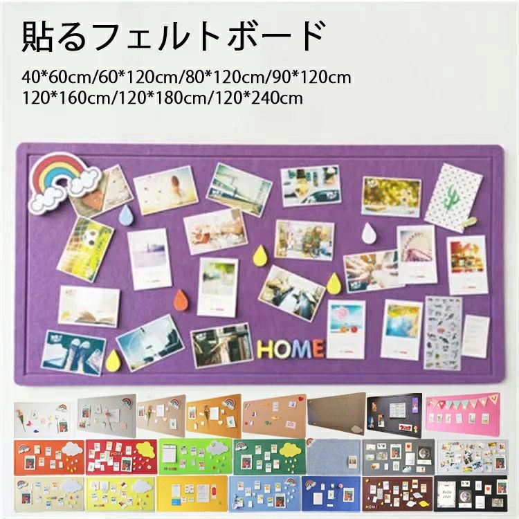 楽天市場】ピンボード（日用品雑貨・文房具・手芸）の通販