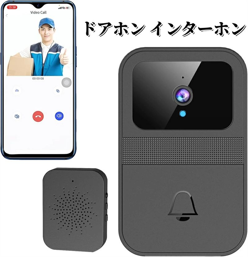 スマホ テレビドアホン 夜視機能 長時間待機 盗難防止 ドアベル 変声機能 カメラ付き ビデオドアベル リアルタイムビデオ通話 工事不要 自動録画 インターホン 設置簡単 広角 クラウドストレージ 乾電池式 スマートドアホン