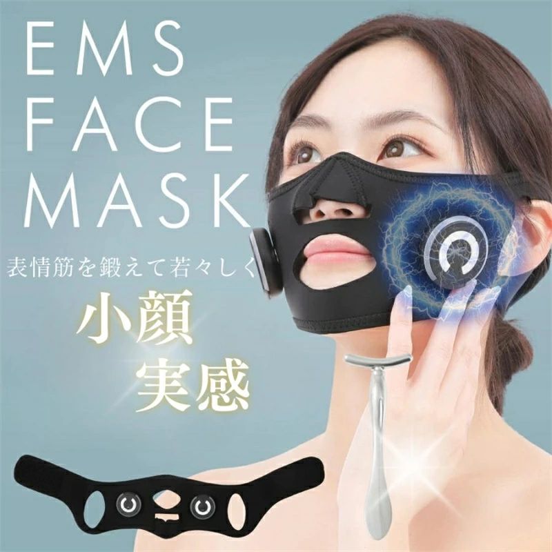 EMSフェイス用EMS 小顔ローラー付きフェイスリフト 美顔器 小顔美顔器 顔用 美容 トレーニング あご 美容マスク 引き上げ 目元
