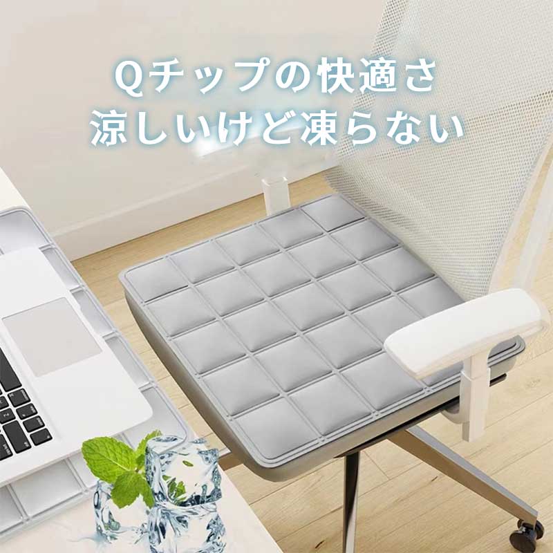 ジェルマット 氷枕 冷感 柔らかい 夏グッズ マット クールマット 枕パッド ひんや...