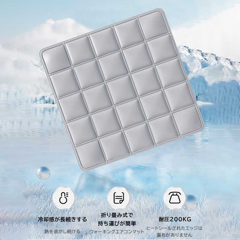 ジェルマット 氷枕 冷感 柔らかい 夏グッズ マット クールマット 枕パッド ひんや...